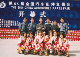 鷹(ying)牌軸承參(cān)加長春會(huì)展