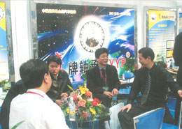 鷹(ying)牌軸長沙(sha)會展