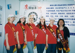 鷹(ying)牌軸承形(xing)象大使