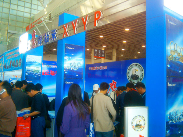 鷹牌軸承(chéng)參加北京會(hui)展