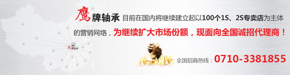 圓柱(zhù)滾子軸承(chéng)